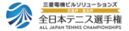 全日本選手権のサイトへ