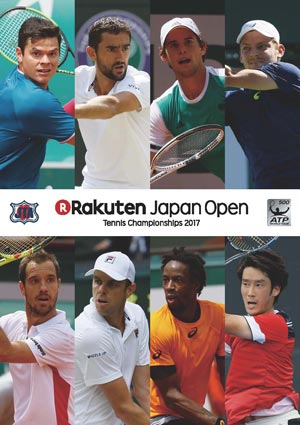 『 楽天ジャパンオープン2017 プログラム 』