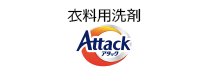 Attack