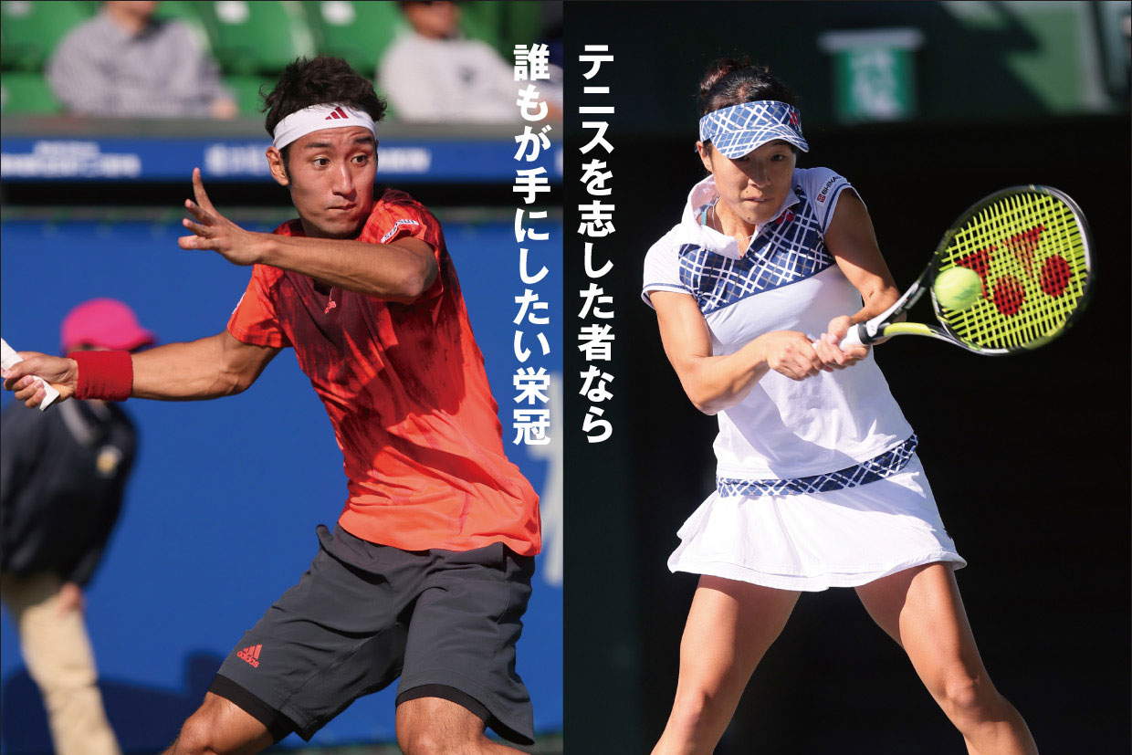 【三菱 全日本テニス選手権】は10月22日(土)から30日(日)まで（予選：20日(木)～）
