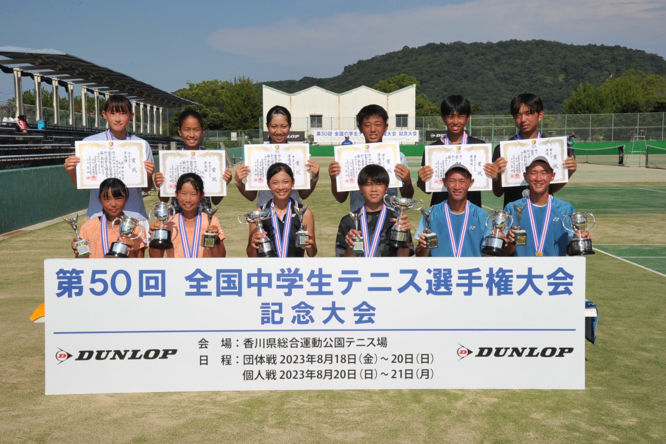 【全国中学生】シングルスでは太田周と小坂莉來が優勝