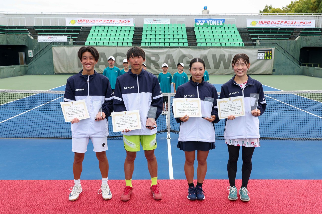 【MUFGジュニア】男子は遠藤栞吾、女子は森さくらが優勝