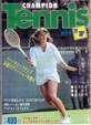 月刊　チャンピオンテニス
