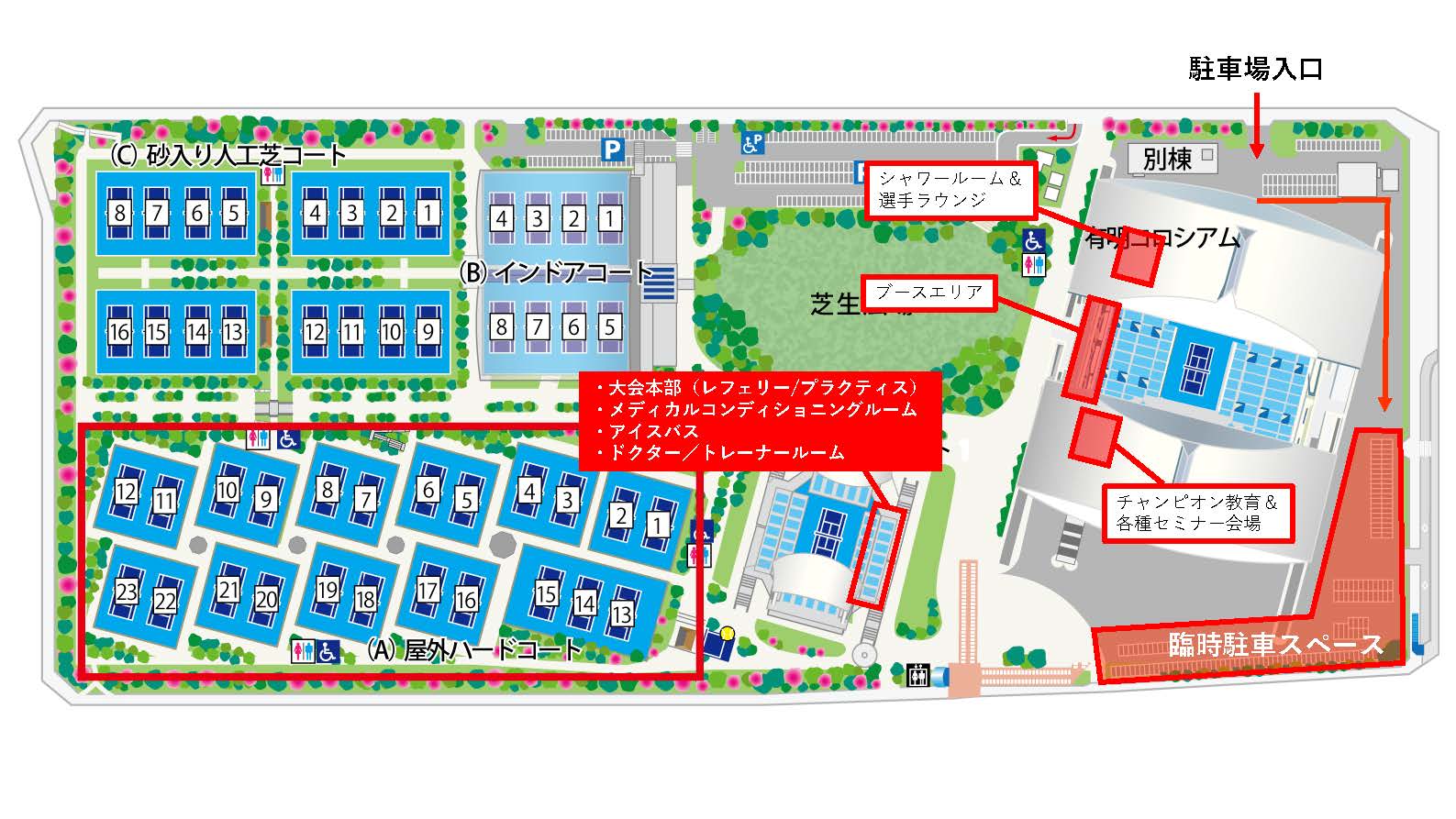 場内案内