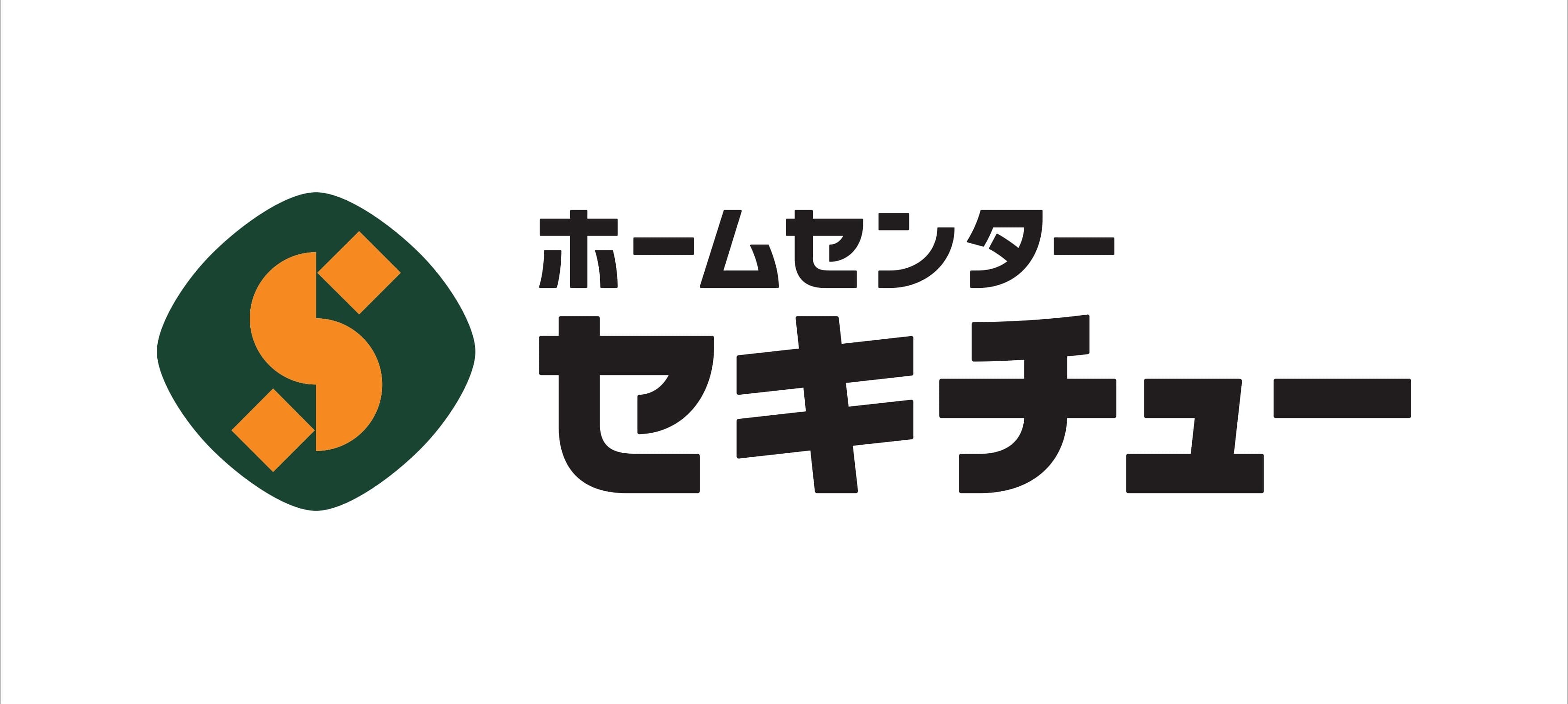 株式会社セキチュー