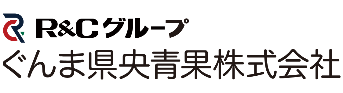 ぐんま県央青果株式会社のサイトへ