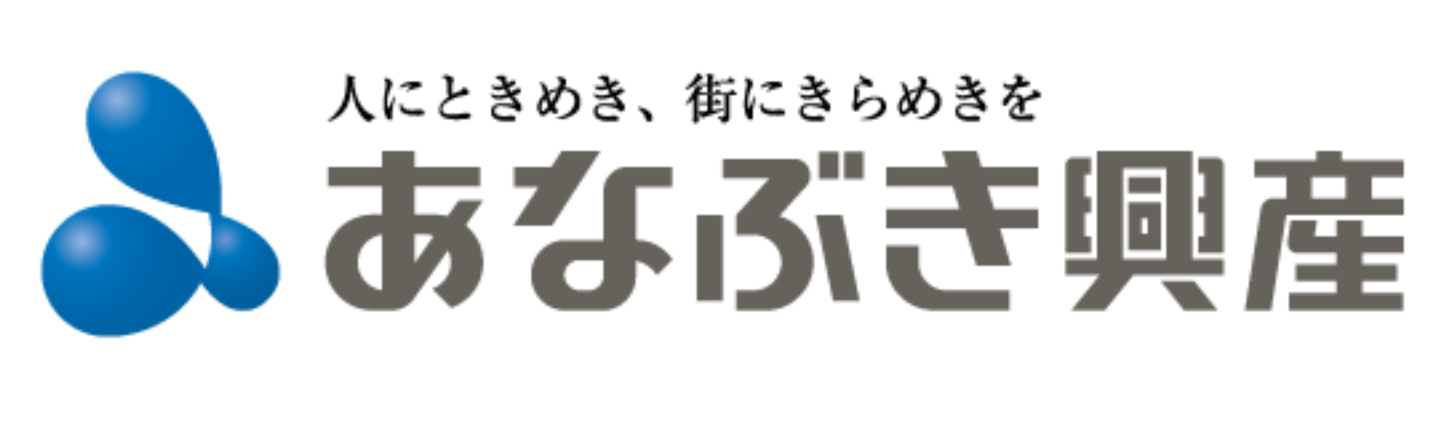 穴吹興産株式会社