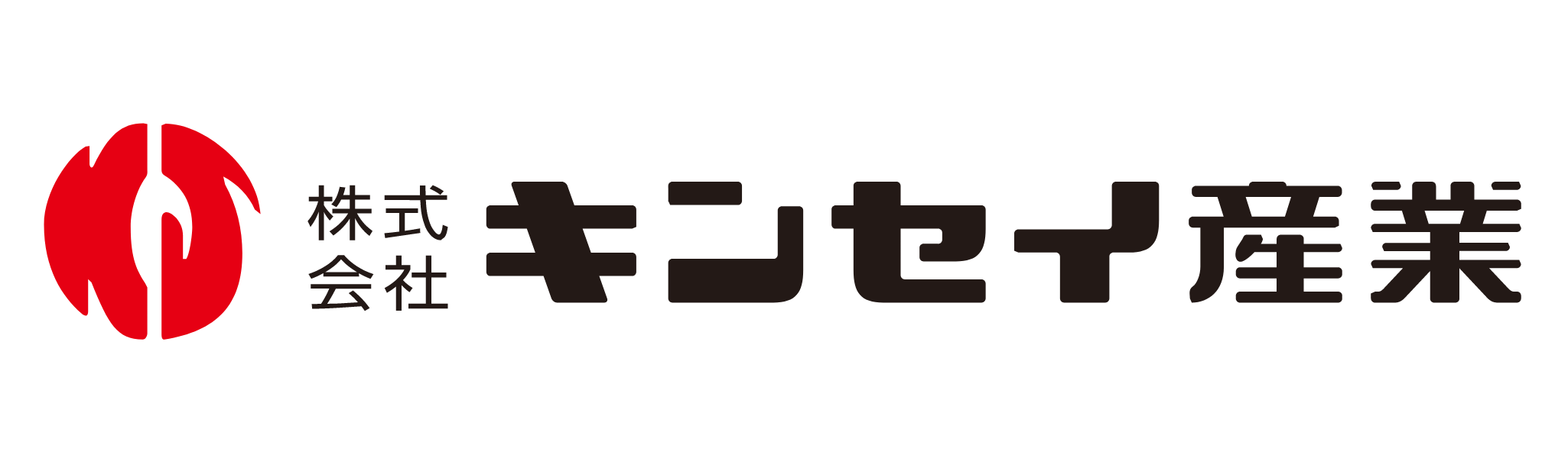 株式会社キンセイ産業