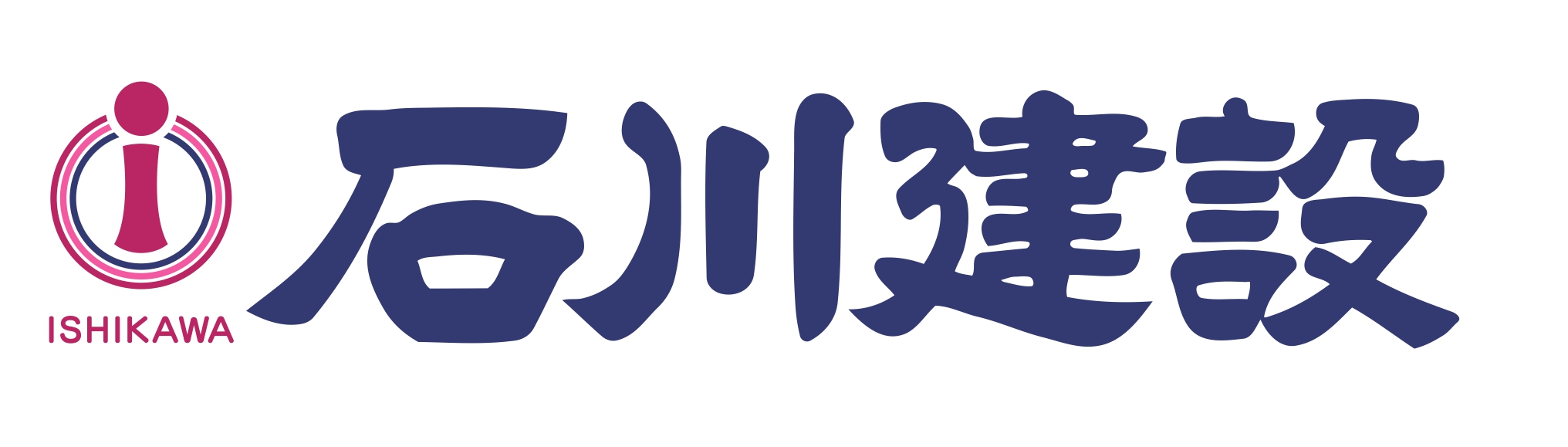 石川建設(株)