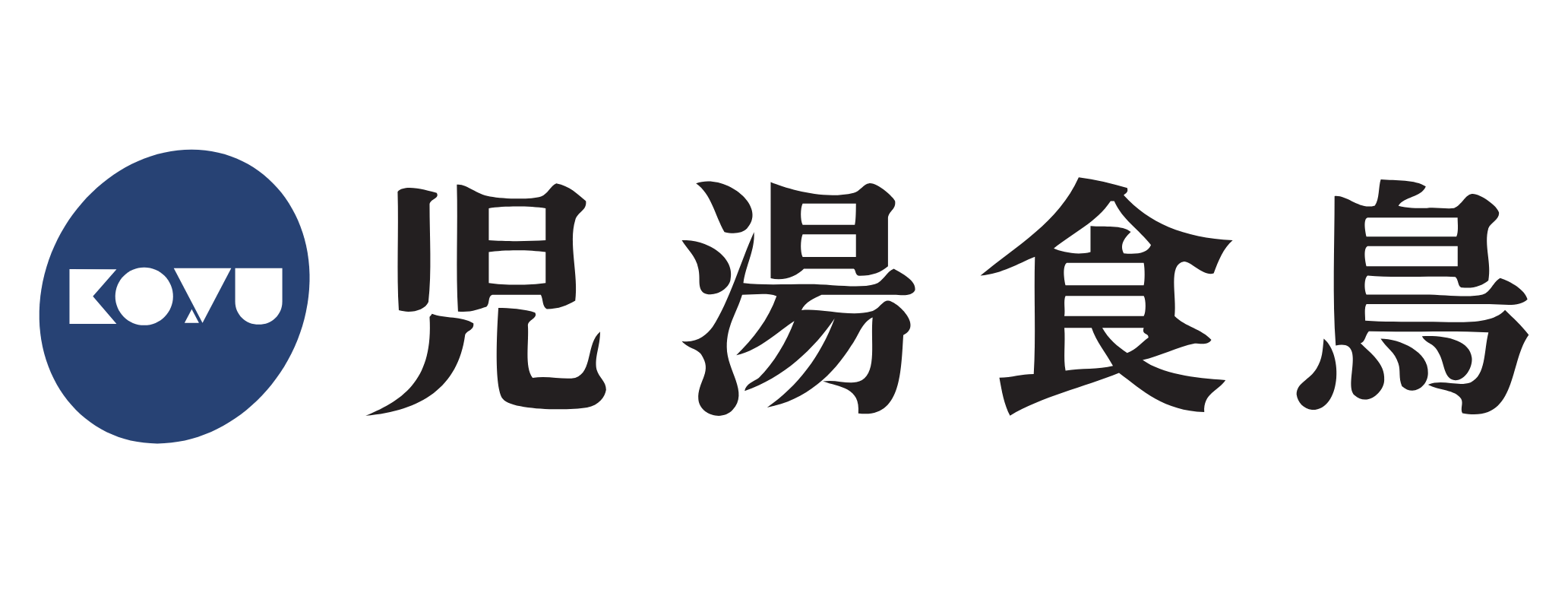 株式会社児湯食鳥
