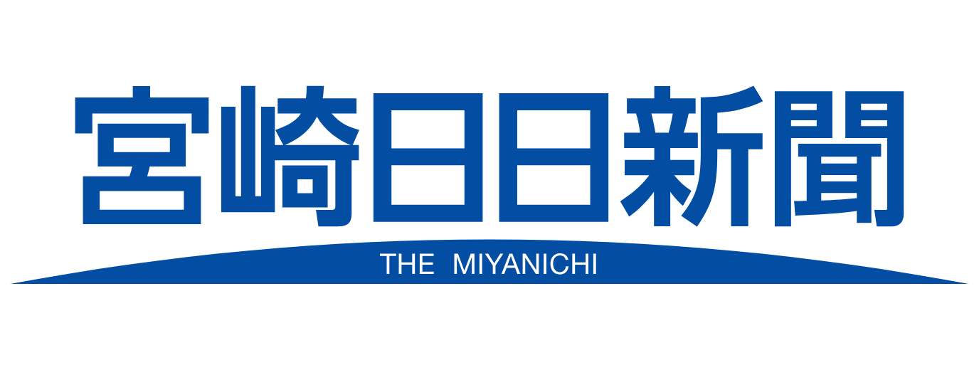宮崎日日新聞社