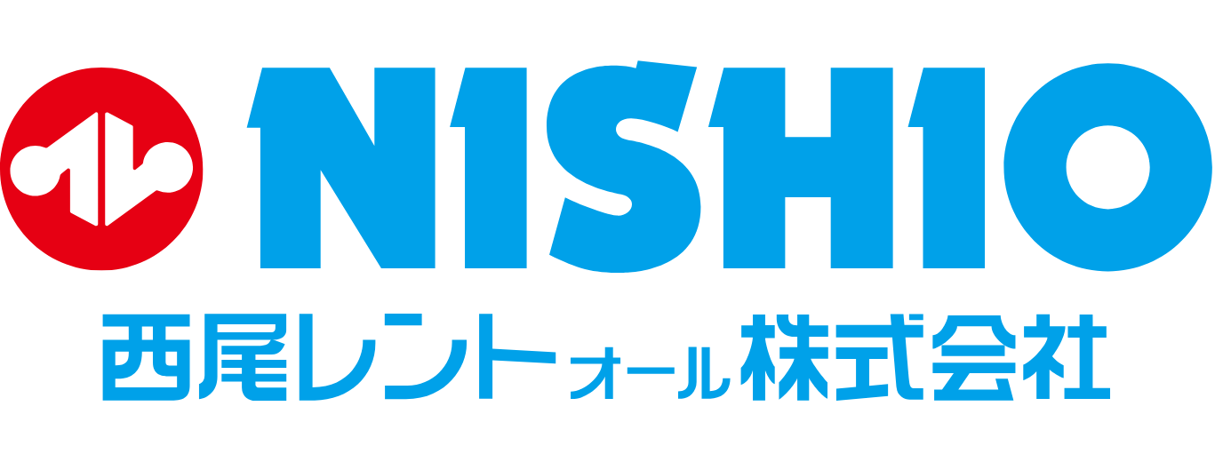 西尾レントオール株式会社