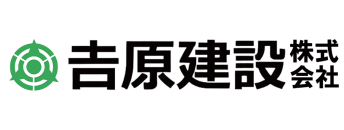 𠮷原建設株式会社